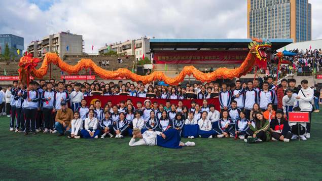 微信图片_20211101124413